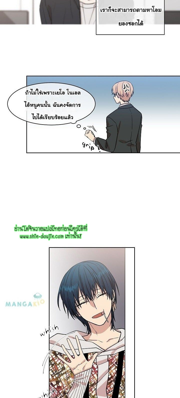 Circle Trap EP 10